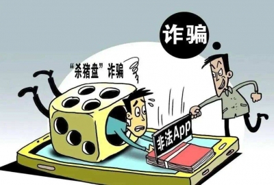 APP下载安装提示“相关法律法规要求，禁止安装”解决办法