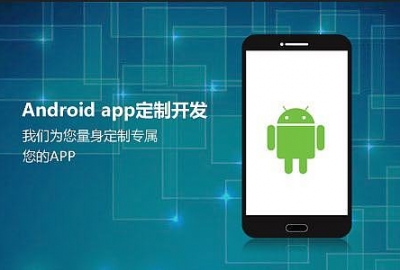 每个月50个客户咨询app开发制作大部分没下文