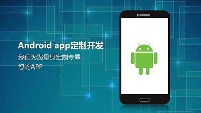 每个月50个客户咨询app开发制作大部分没下文