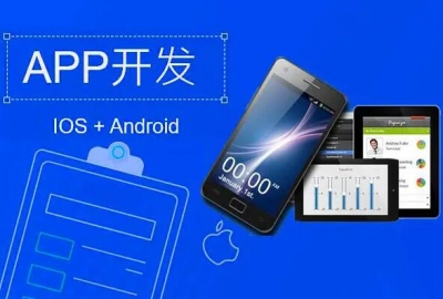 客户找我做app说价格不是问题你发下菜单