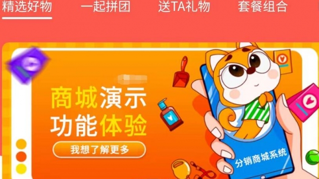 分享一套多商家店铺分销商城微信小程序源码