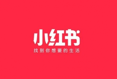 小红书各种类目店铺入驻缴纳保证金费用一览表