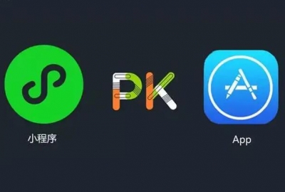 总有人觉得做app比做小程序和网站好