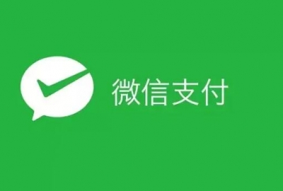 关闭微信支付商户自动提现到对公账户方法