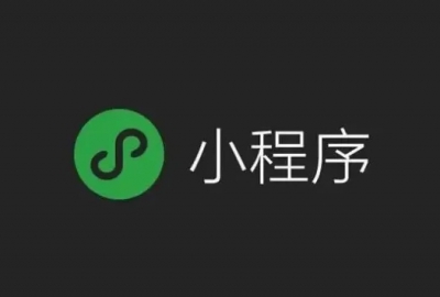 微信小程序关联不同主体公众号数量详细说明