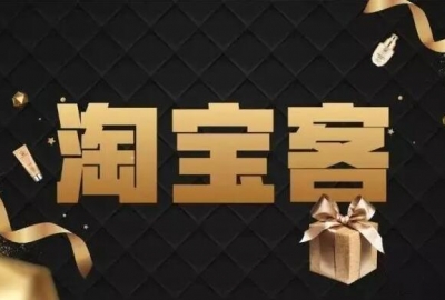 分享淘宝客app源码支持京东拼多多美团唯品会饿了么等