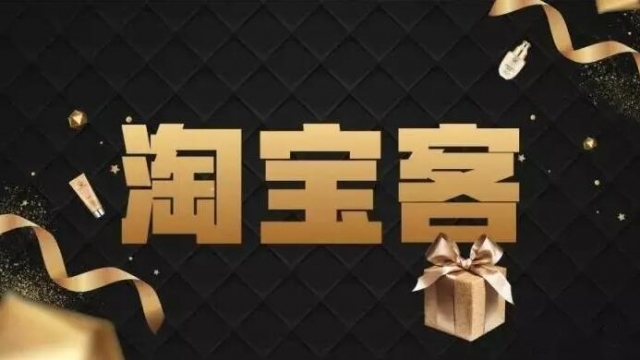 分享淘宝客app源码支持京东拼多多美团唯品会饿了么等