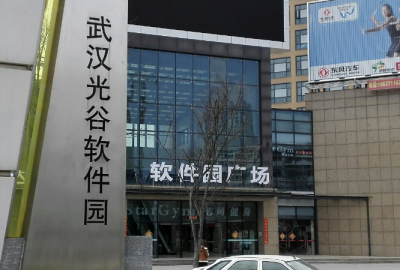 武汉的app软件开发公司主要集中在这些位置