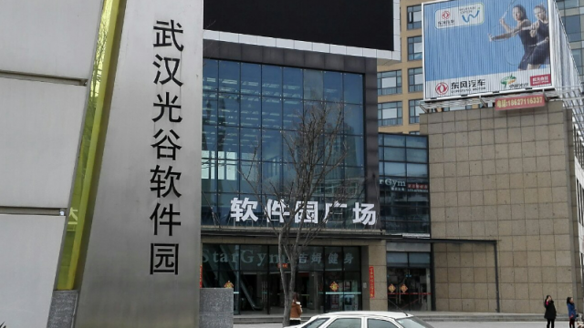 武汉的app软件开发公司主要集中在这些位置