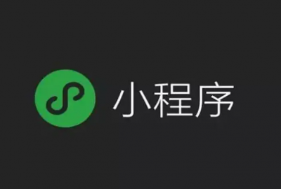 深度分析微信小程序会取代APP吗？