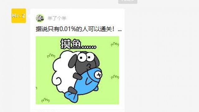 告诉你为什么很多人反感在微信群发游戏小程序？