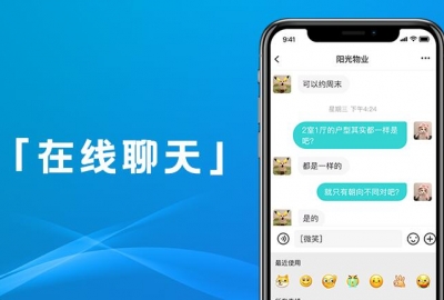 告诉你开发一个语音聊天APP小程序需要多少钱？