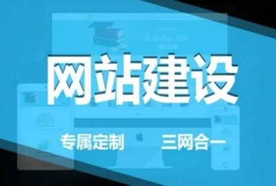 花100元和花10000元制作的网站有什么区别