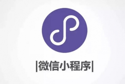 微信小程序比APP好的十点优势