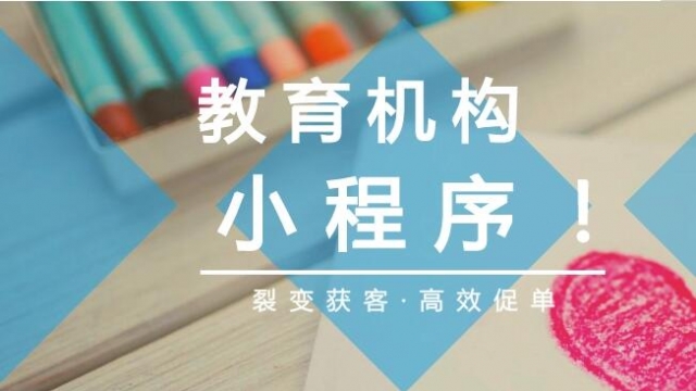 告诉你现在制作什么样的微信小程序能赚钱