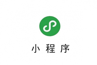 微信公众号和小程序认证后申请300元发票操作方法