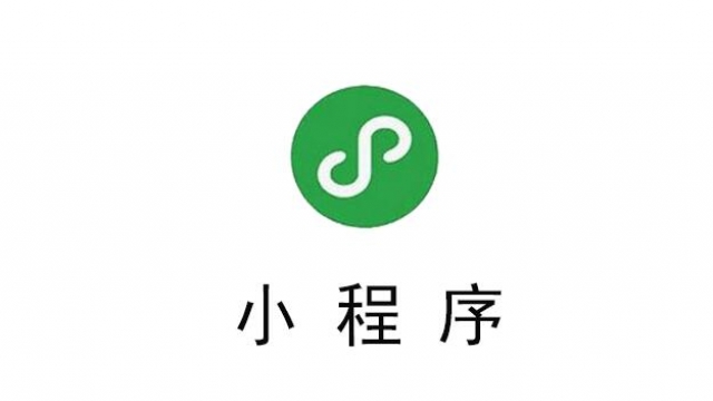 微信公众号和小程序认证后申请300元发票操作方法