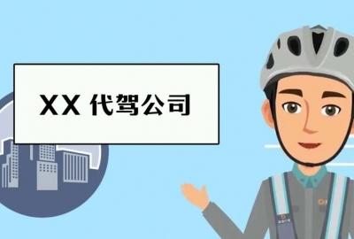 花4000元可以做一个微信代驾小程序吗