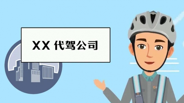花4000元可以做一个微信代驾小程序吗
