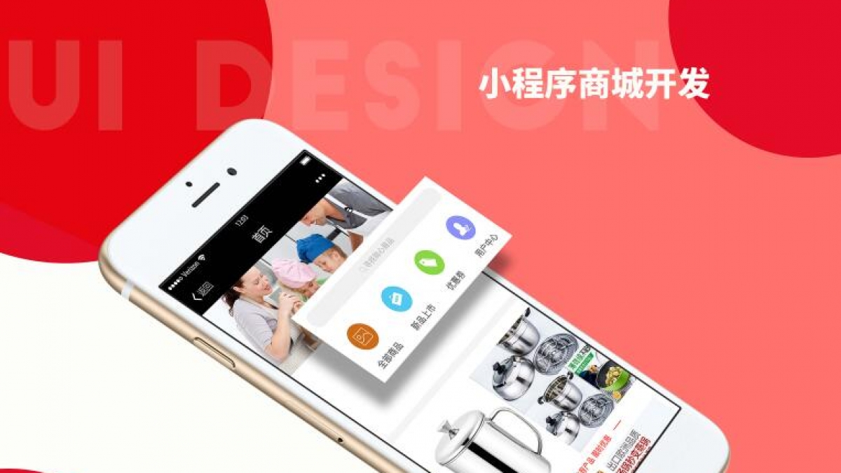 花600元做个商城微信小程序功能齐全界面精美