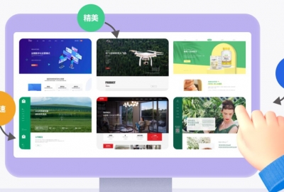 花300元做企业网站支持电脑手机平板访问