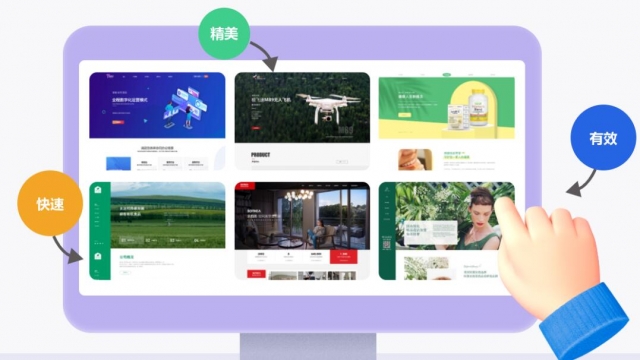 花300元做企业网站支持电脑手机平板访问