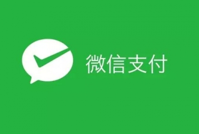 微信小程序公众号关联不同主体公司支付方法