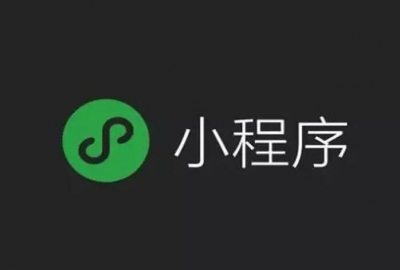 微信发布关于手机号快速验证组件8月26收费的通知