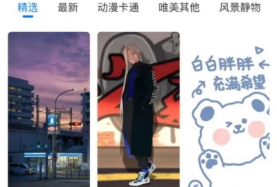 分析现在做个手机壁纸小程序APP还赚钱吗
