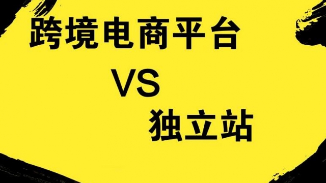 花几百元快速搭建个人国外跨境电商海外独立站