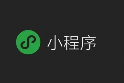 微信小程序成功发布后搜索名字找不到小程序解决办法