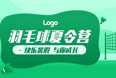 开发制作夏令营小程序需要注意哪些事项？