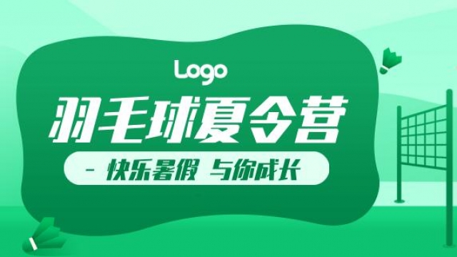 开发制作夏令营小程序需要注意哪些事项？
