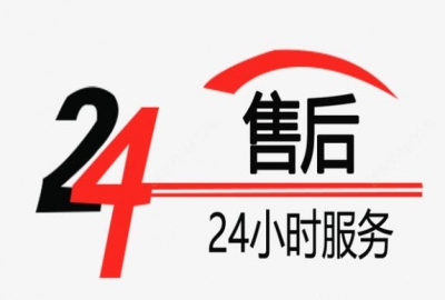 告诉你APP售后服务内容详细有哪些？