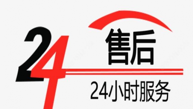 告诉你APP售后服务内容详细有哪些？