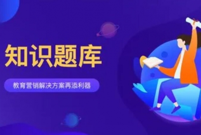 开发一个题库app和小程序需要多少钱？