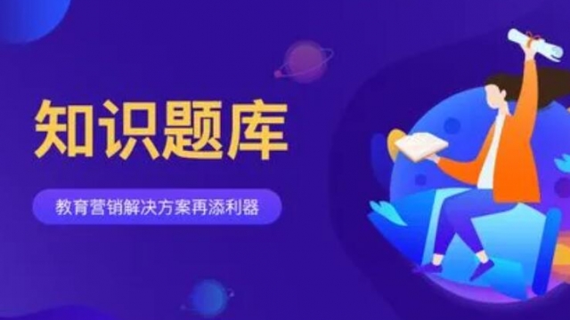 开发一个题库app和小程序需要多少钱？