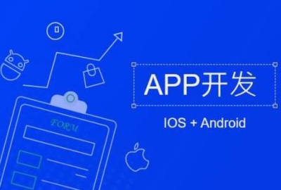 找APP外包公司制作APP时，需要对方提供源码吗？