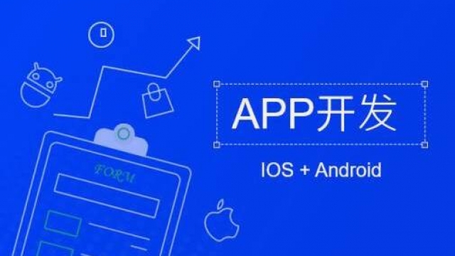 找APP外包公司制作APP时，需要对方提供源码吗？