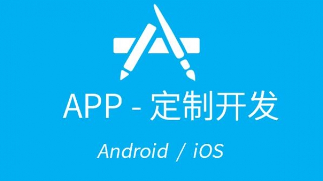 有app源码后怎么开发修改升级app软件？