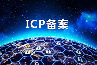 快速查询网站域名是不是在阿里云icp备案方法