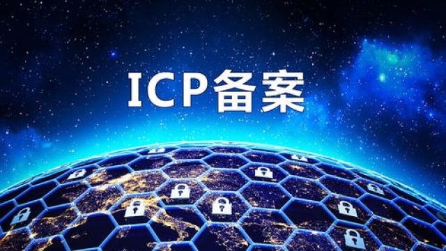 快速查询网站域名是不是在阿里云icp备案方法