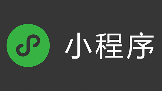 触发微信小程序搜一搜评价评分功能方法