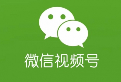 微信视频号挂载小程序操作步骤方法