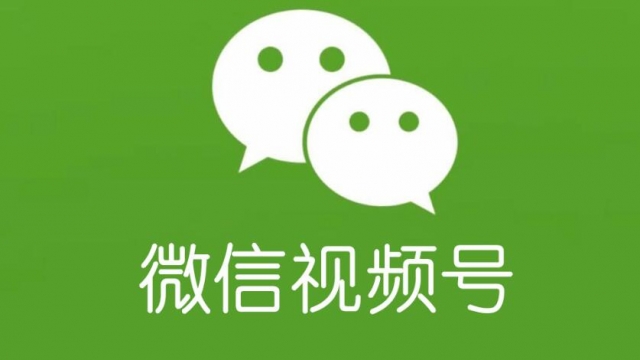 微信视频号挂载小程序操作步骤方法