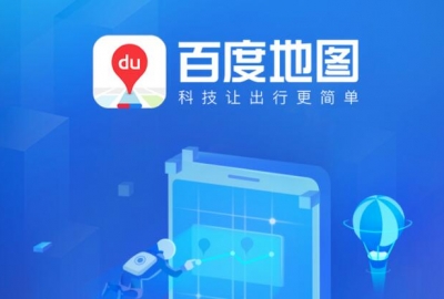 获取百度地图位置坐标经纬度操作方法