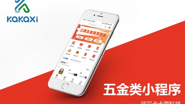 告诉你做个五金批发商城小程序需要多少钱？