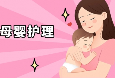做个母婴护理小程序需要多少钱？