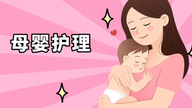 做个母婴护理小程序需要多少钱？