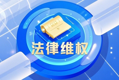 APP小程序外包制作公司拖延交付时如何合法维权？